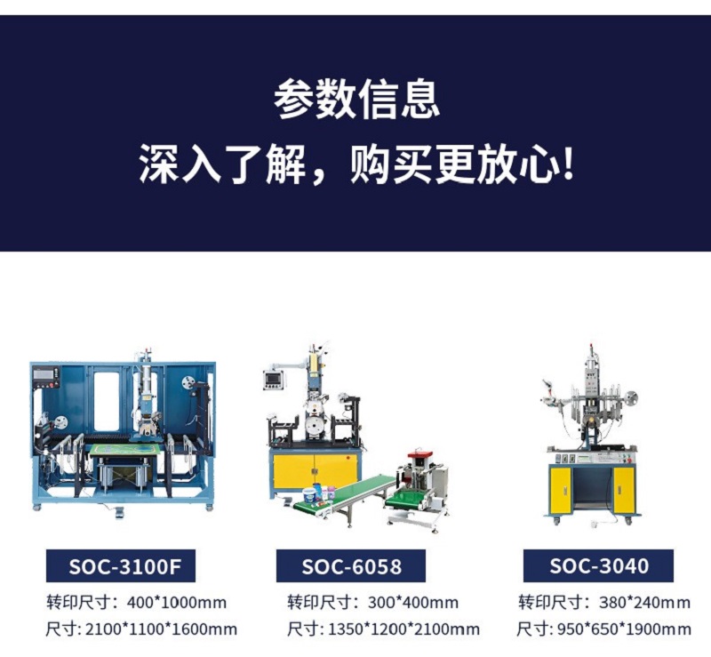 機9.jpg
