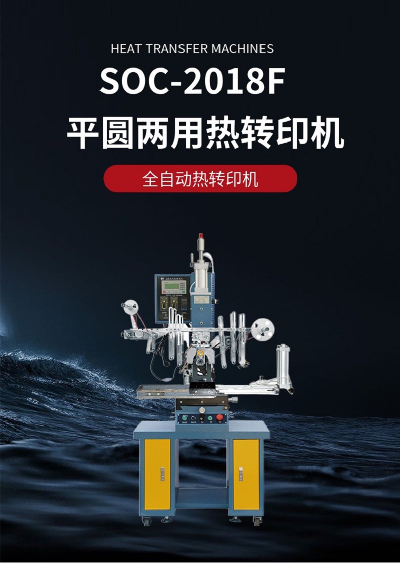 機1.jpg