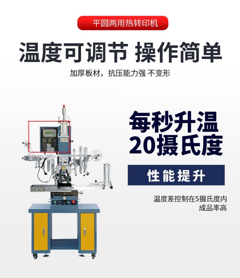 機5.jpg